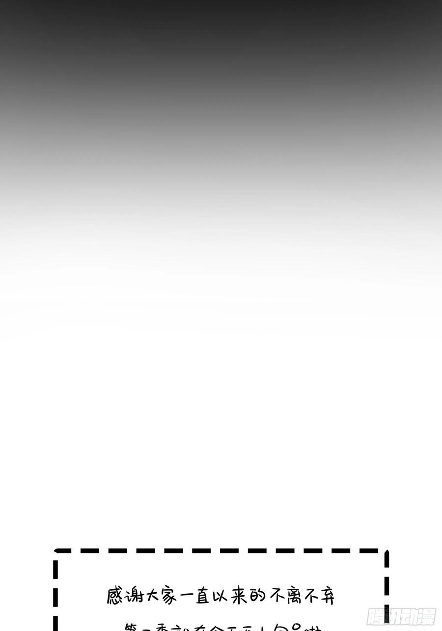 符录之捡到一个小僵尸二季最终话：魔王竟然是……