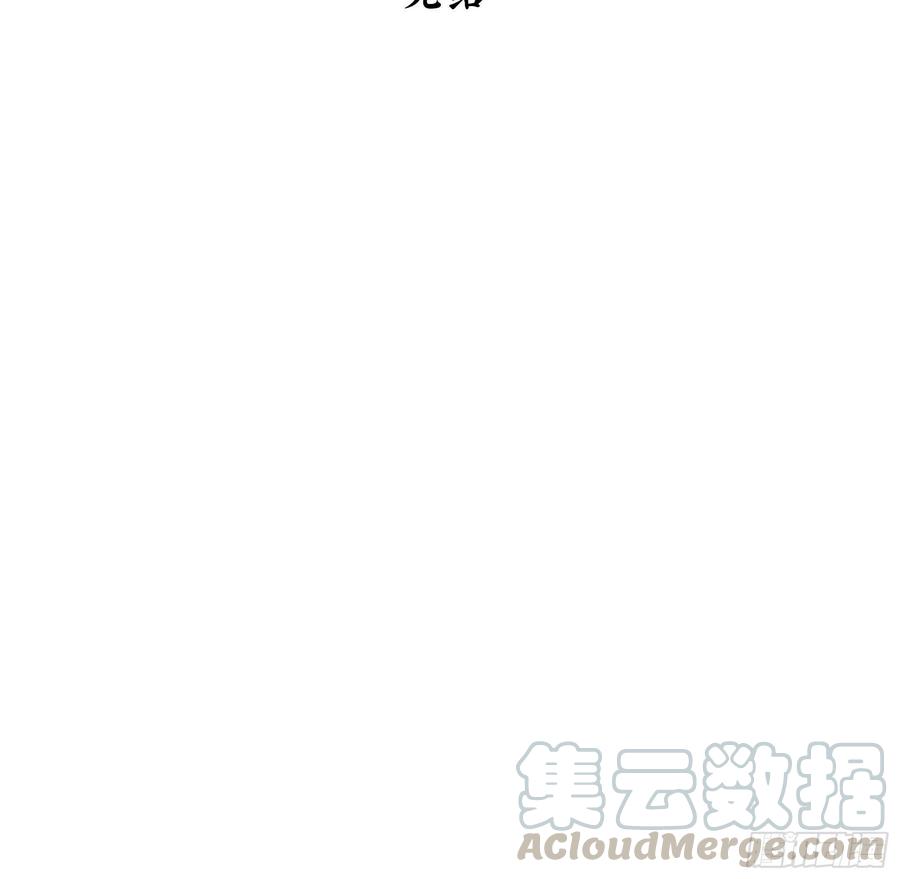 符录之捡到一个小僵尸二季最终话：魔王竟然是……