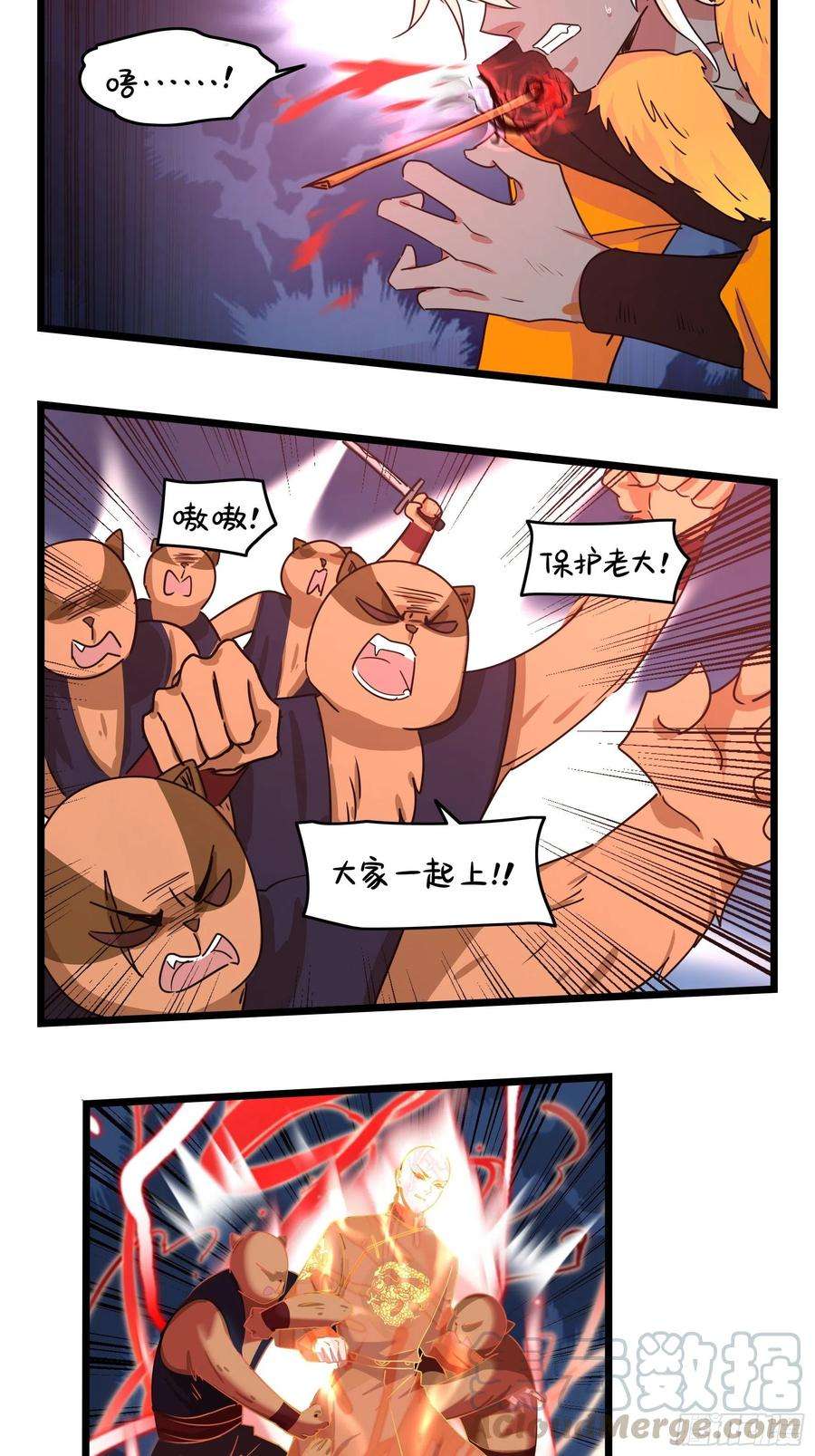 符录之捡到一个小僵尸二季最终话：魔王竟然是……