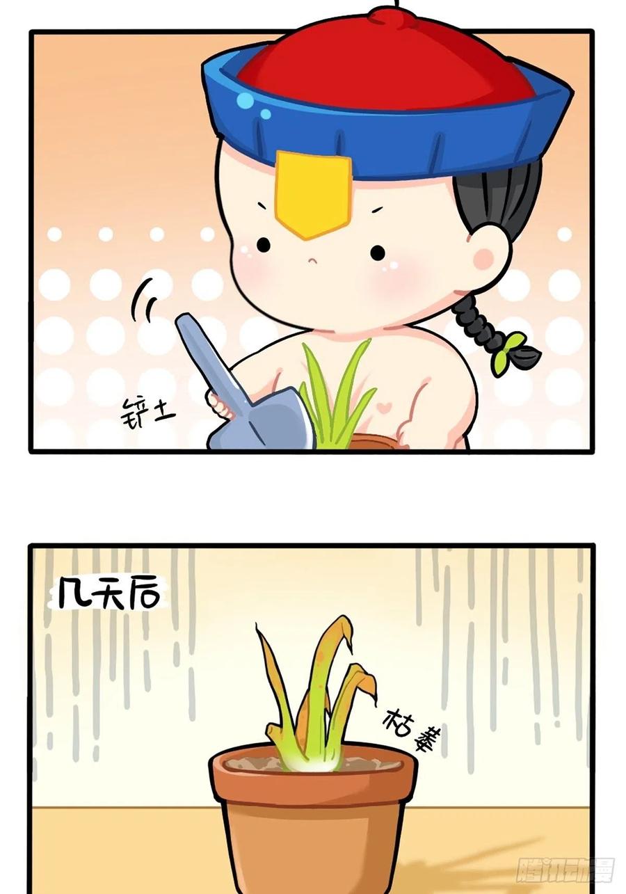 符录之捡到一个小僵尸植树节：练习种树，然后……