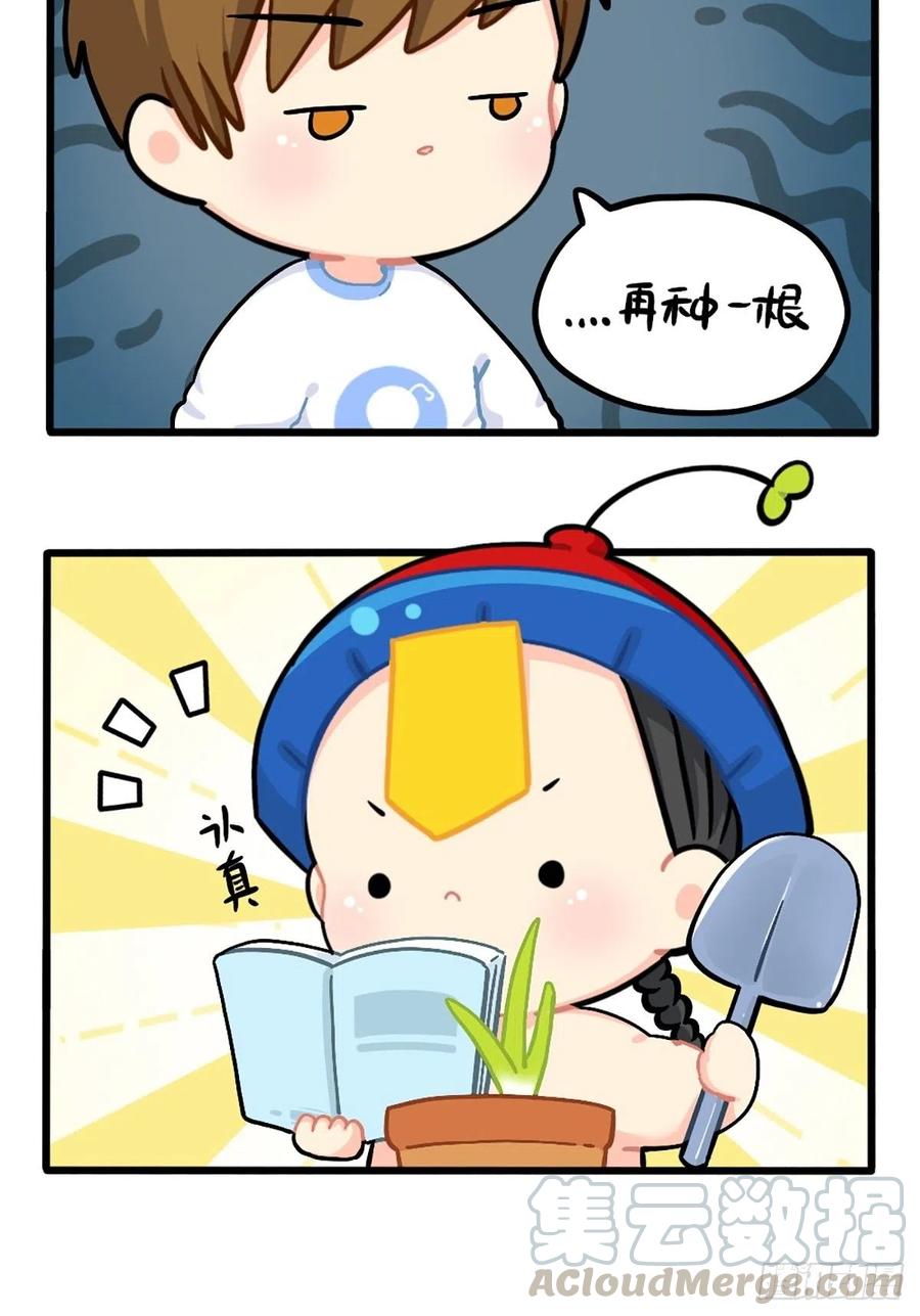 符录之捡到一个小僵尸植树节：练习种树，然后……