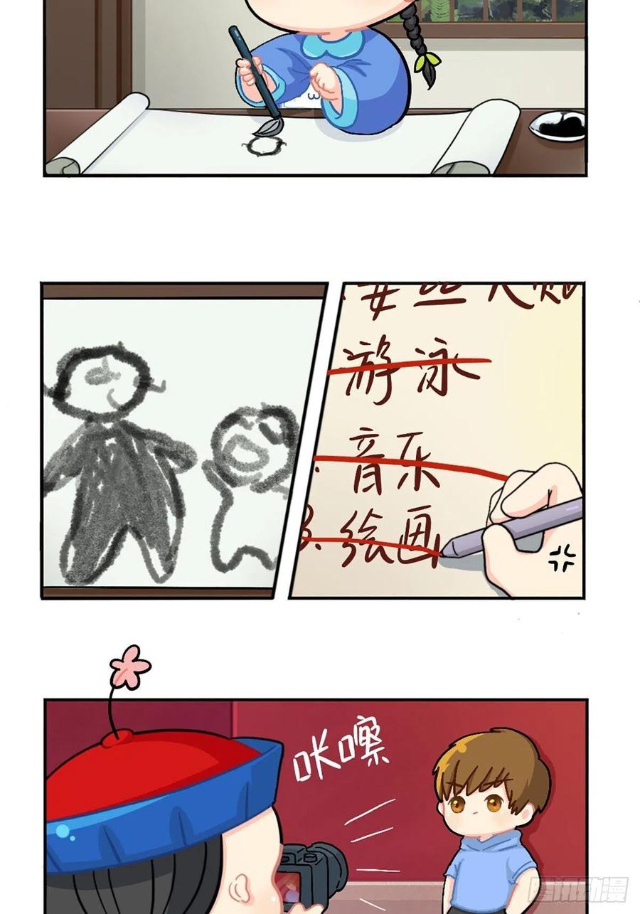 符录之捡到一个小僵尸番外：小姜丝的天赋
