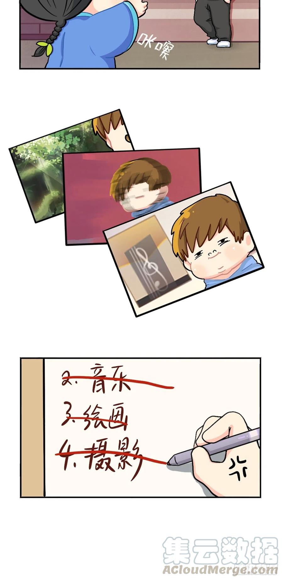 符录之捡到一个小僵尸番外：小姜丝的天赋