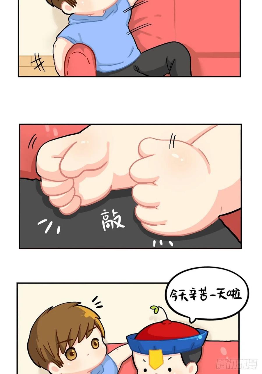 符录之捡到一个小僵尸番外：小姜丝的天赋