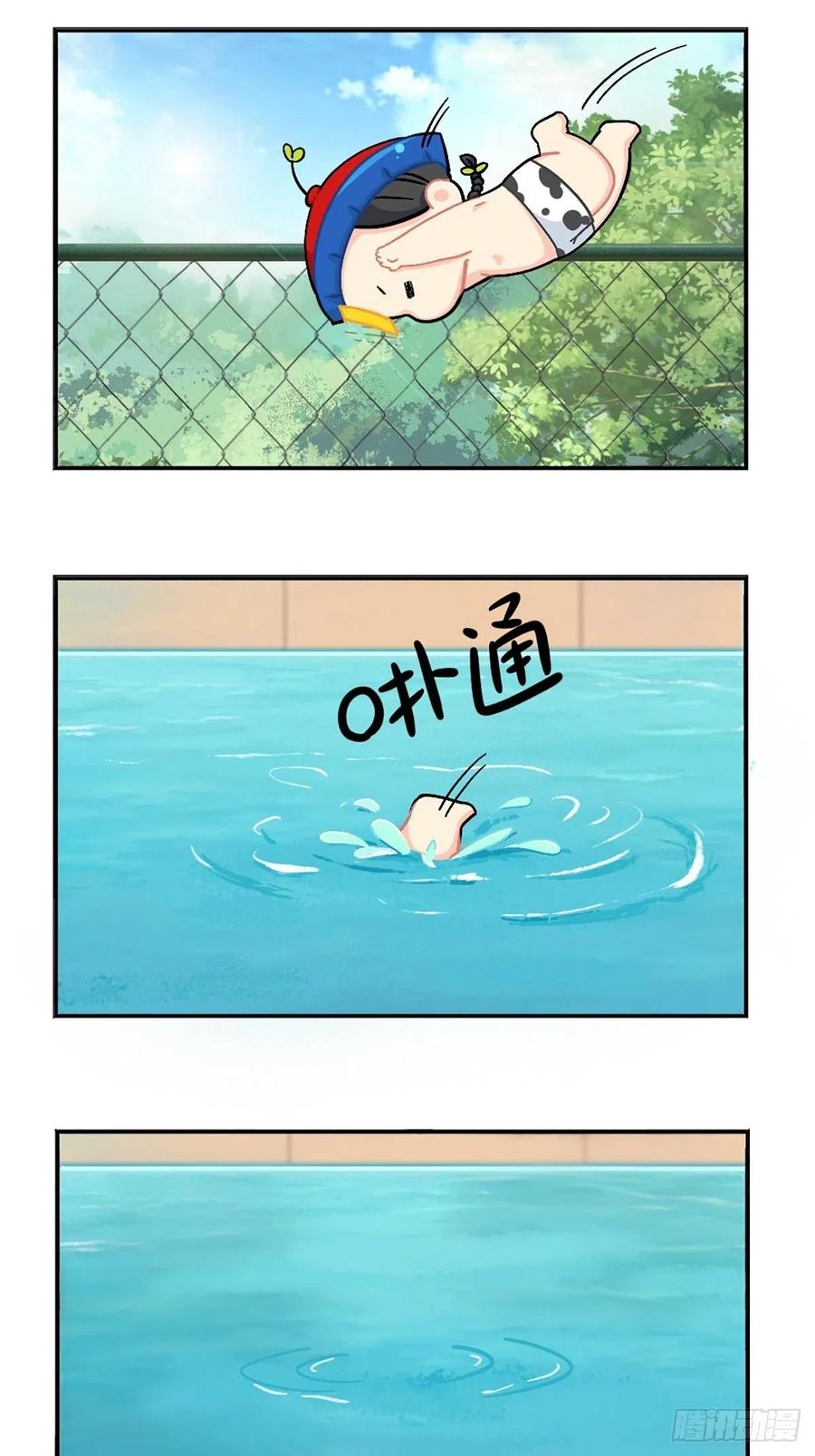 符录之捡到一个小僵尸番外：小姜丝的天赋