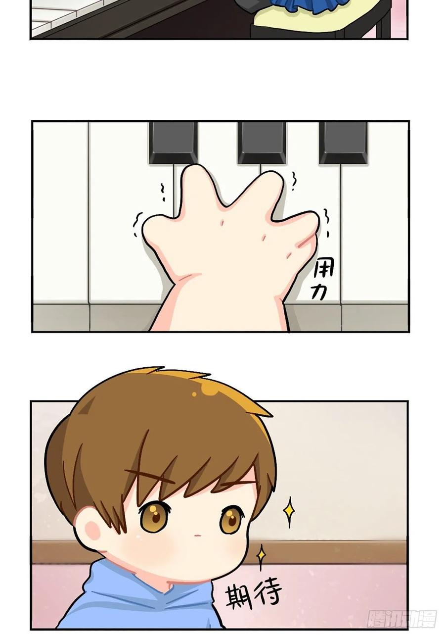 符录之捡到一个小僵尸番外：小姜丝的天赋