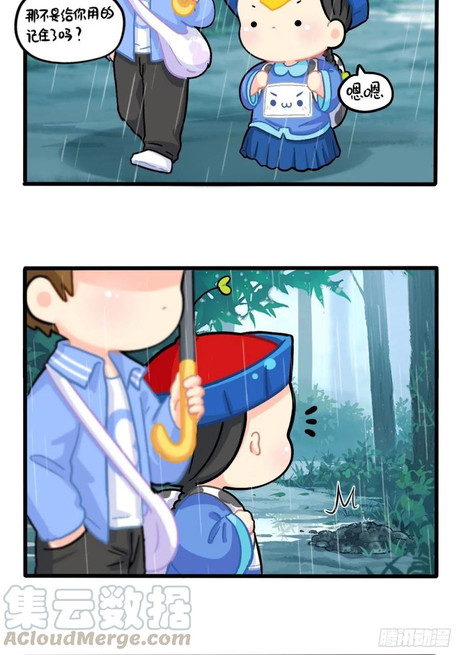 符录之捡到一个小僵尸番外：清明节