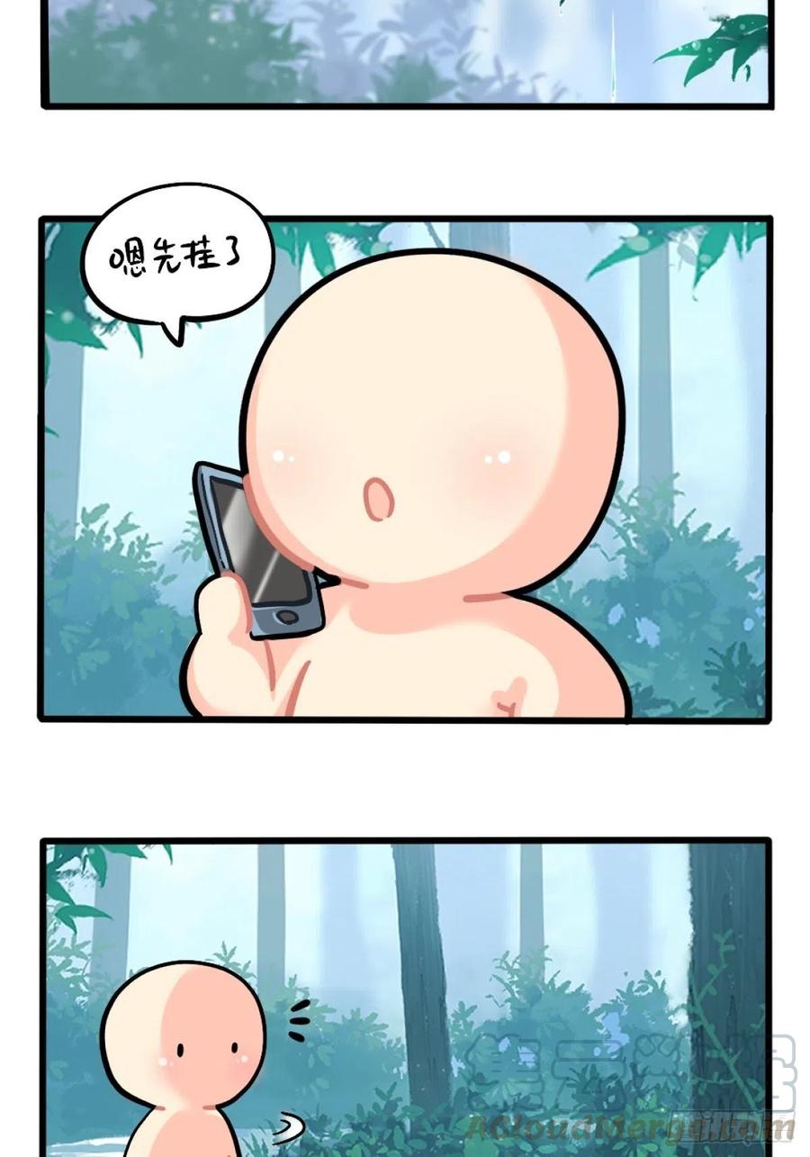 符录之捡到一个小僵尸番外：清明节