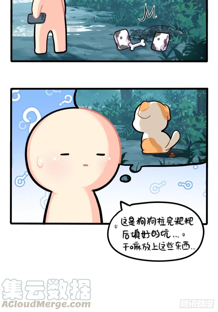 符录之捡到一个小僵尸番外：清明节