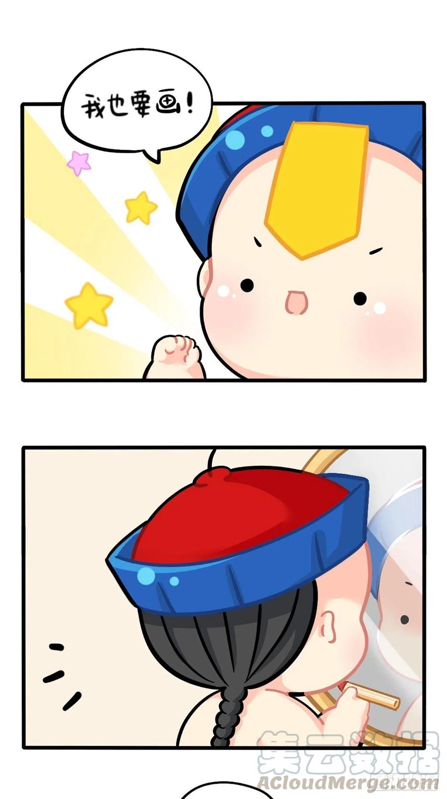 符录之捡到一个小僵尸番外：小姜丝的新面貌