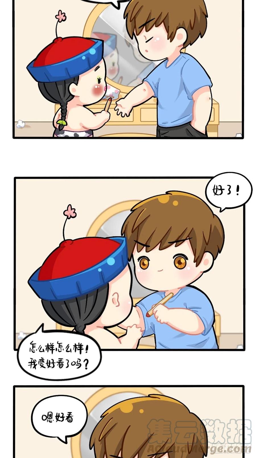 符录之捡到一个小僵尸番外：小姜丝的新面貌