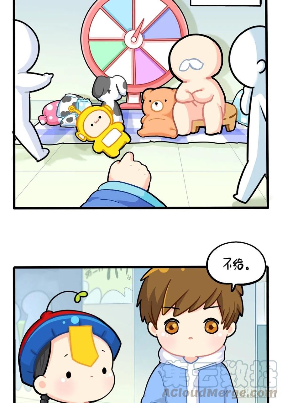 符录之捡到一个小僵尸番外：小姜丝的幸运