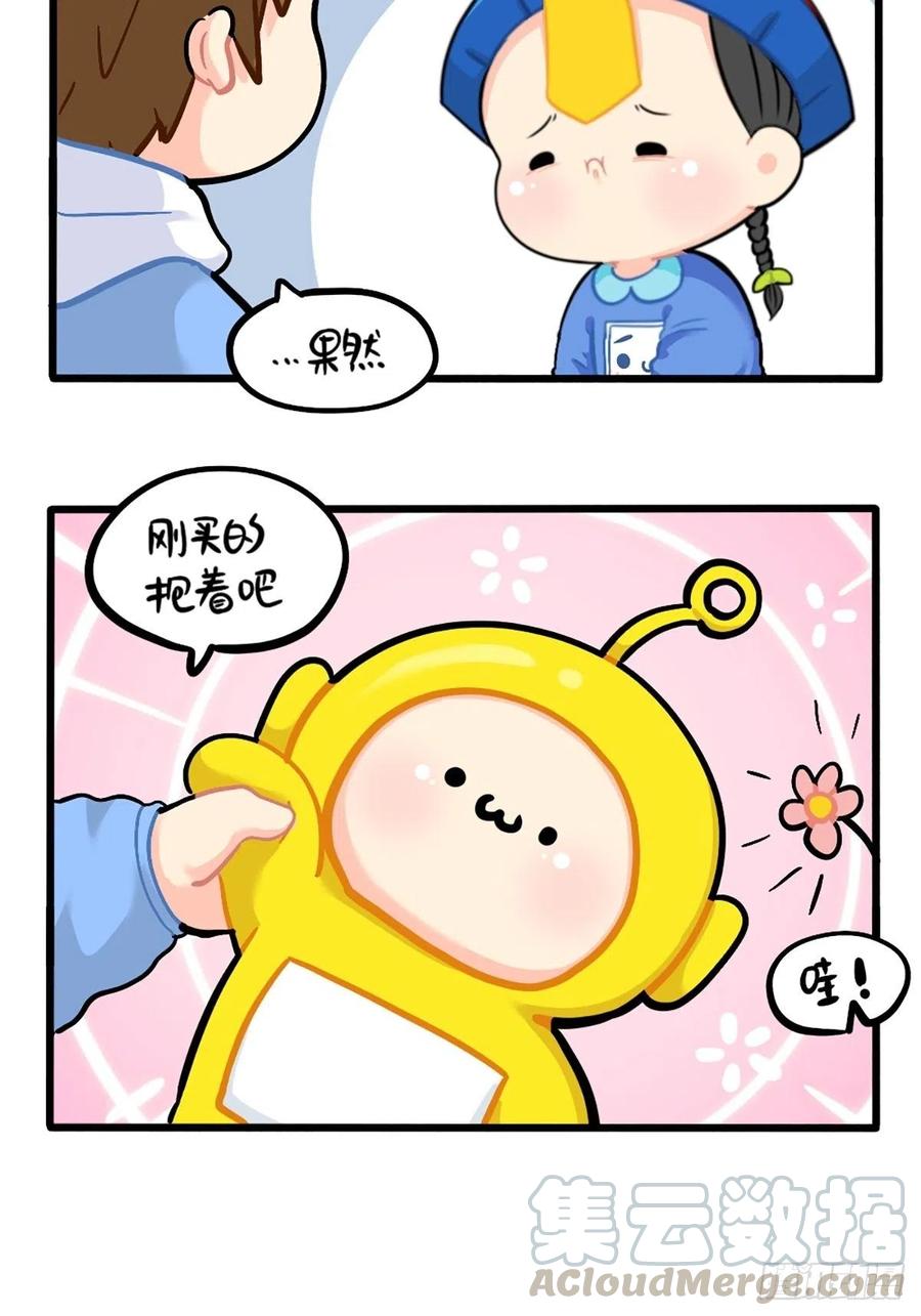 符录之捡到一个小僵尸番外：小姜丝的幸运