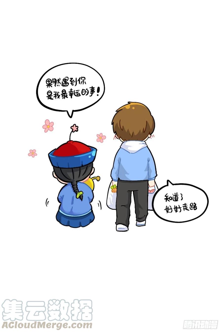 符录之捡到一个小僵尸番外：小姜丝的幸运