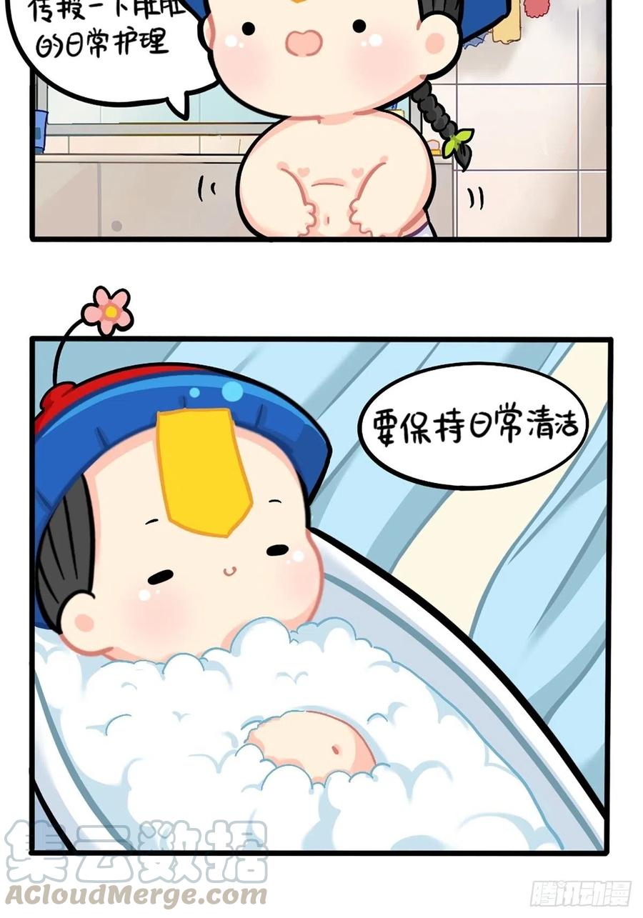 符录之捡到一个小僵尸番外：小姜丝的肚肚护理