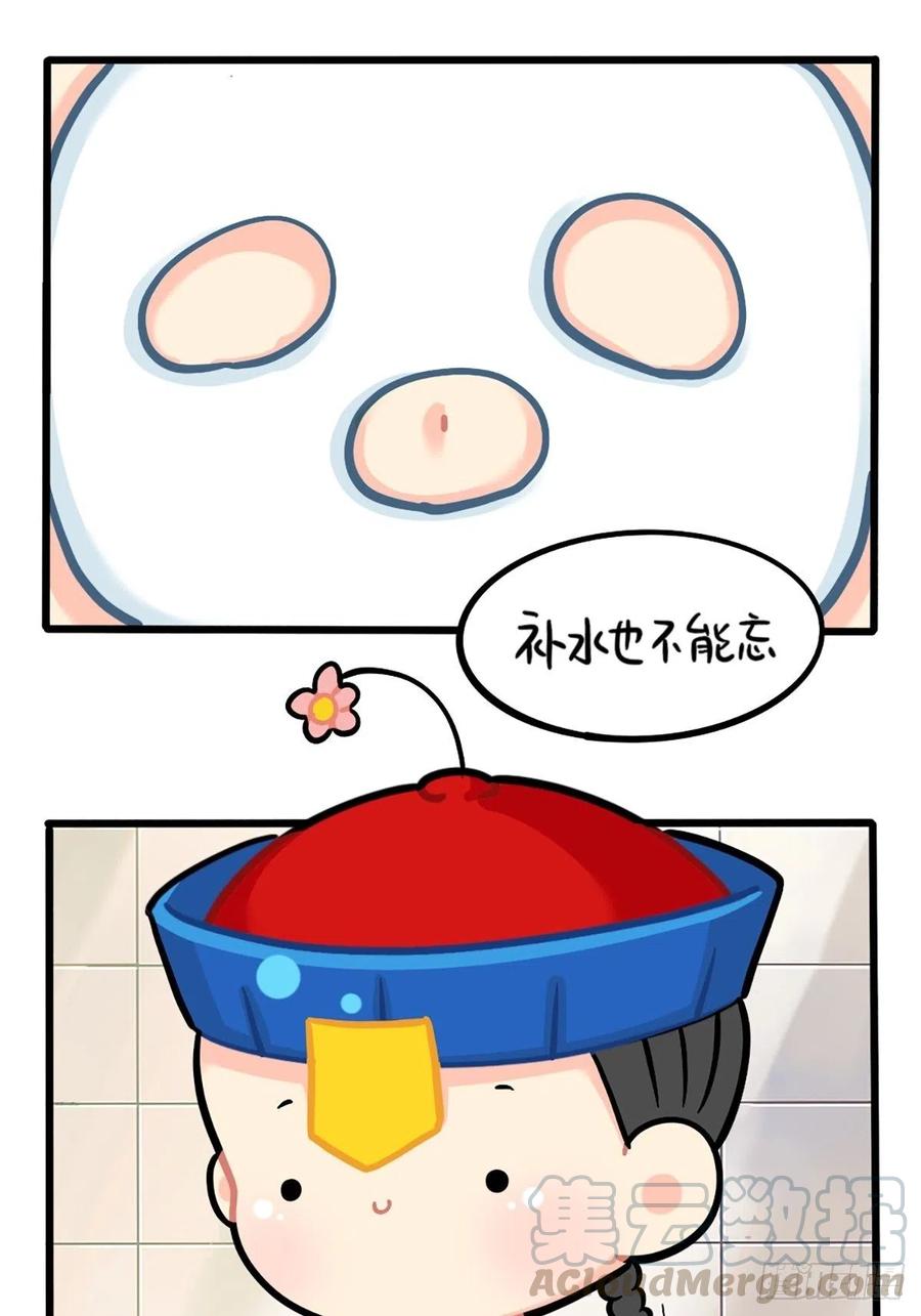 符录之捡到一个小僵尸番外：小姜丝的肚肚护理