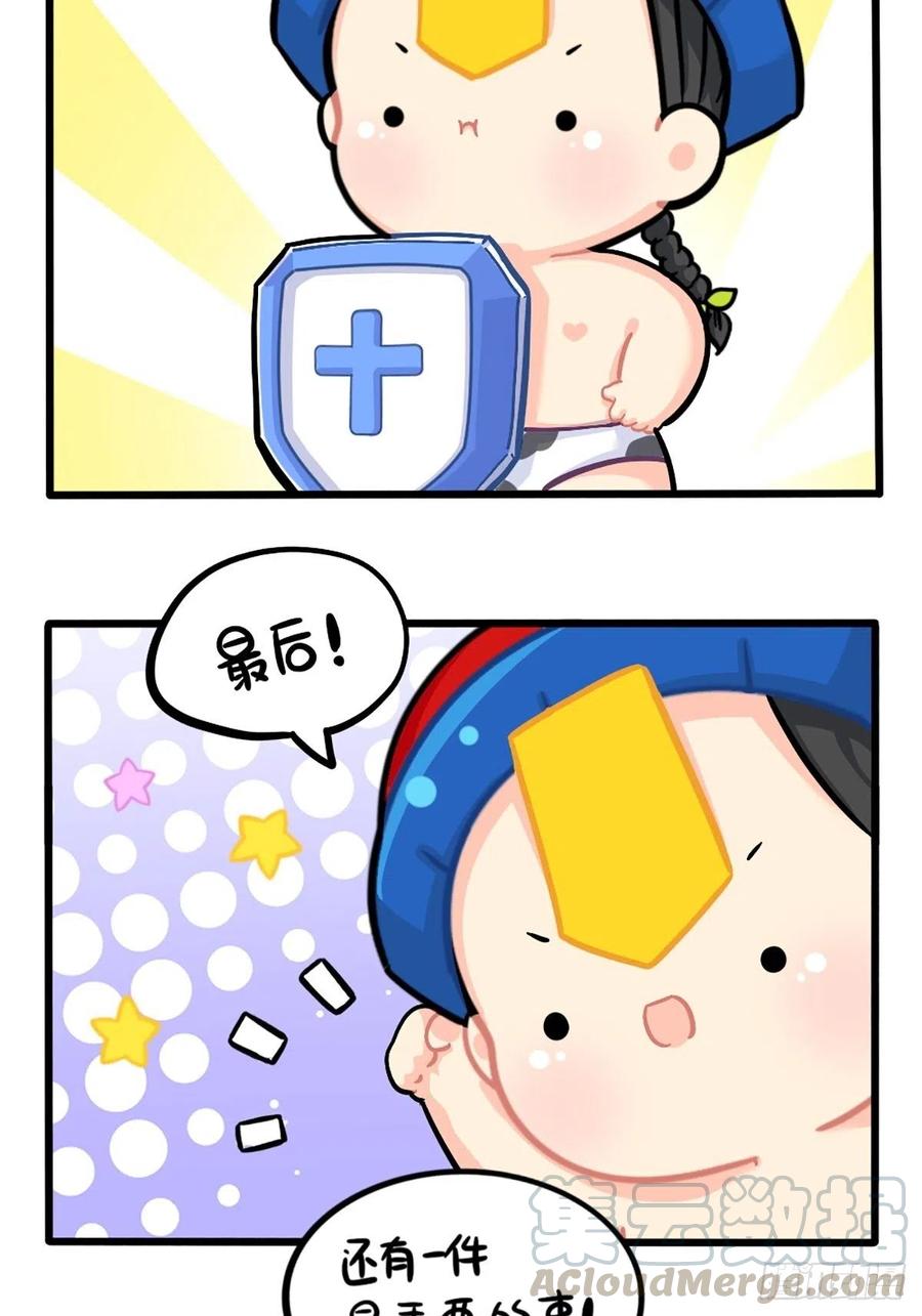 符录之捡到一个小僵尸番外：小姜丝的肚肚护理