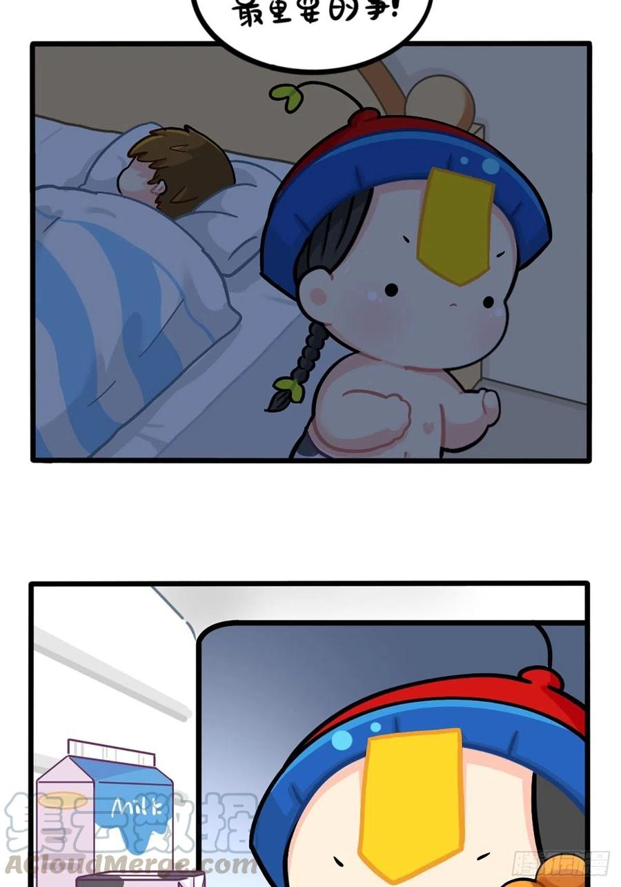 符录之捡到一个小僵尸番外：小姜丝的肚肚护理