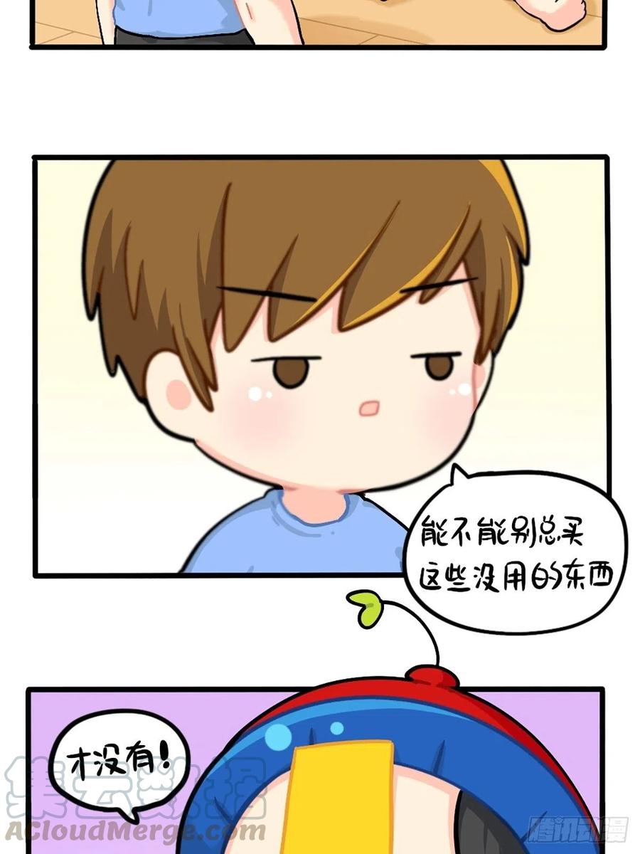 符录之捡到一个小僵尸番外：小姜丝的网购好物分享