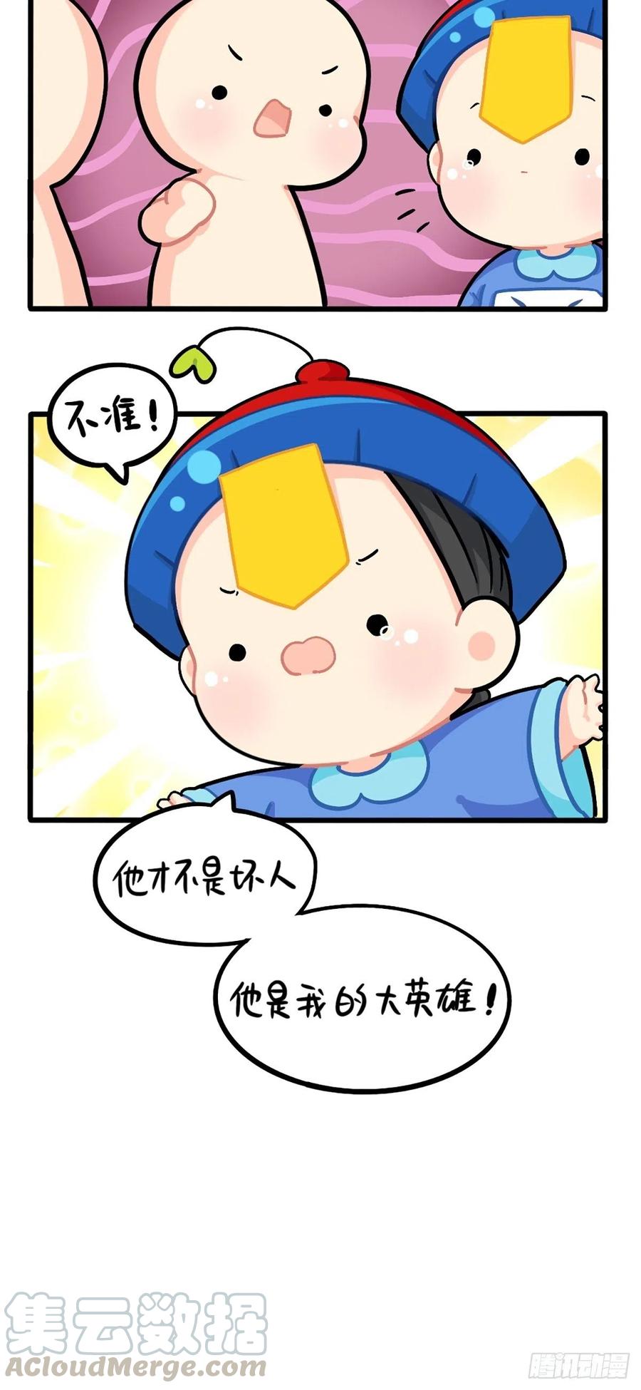 符录之捡到一个小僵尸番外：儿童节快乐