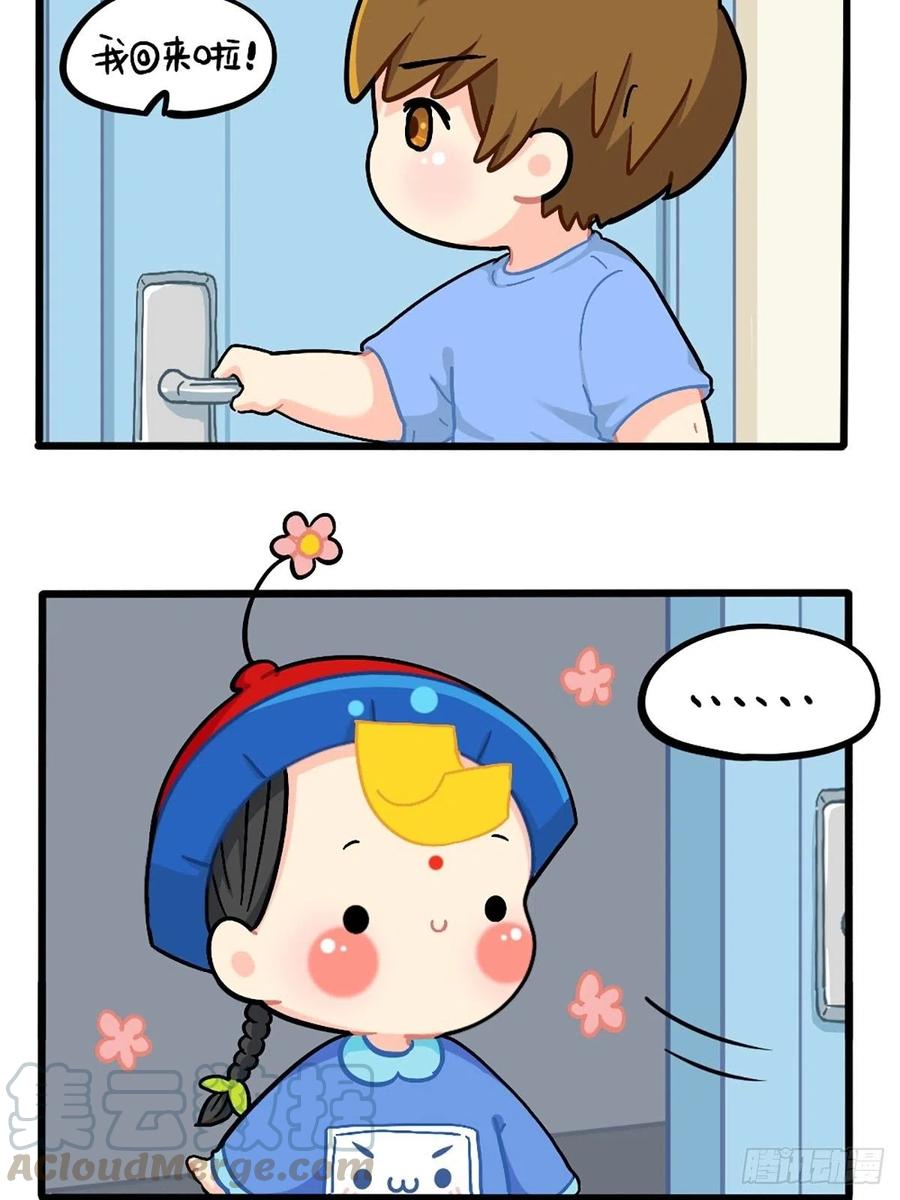 符录之捡到一个小僵尸番外：儿童节快乐