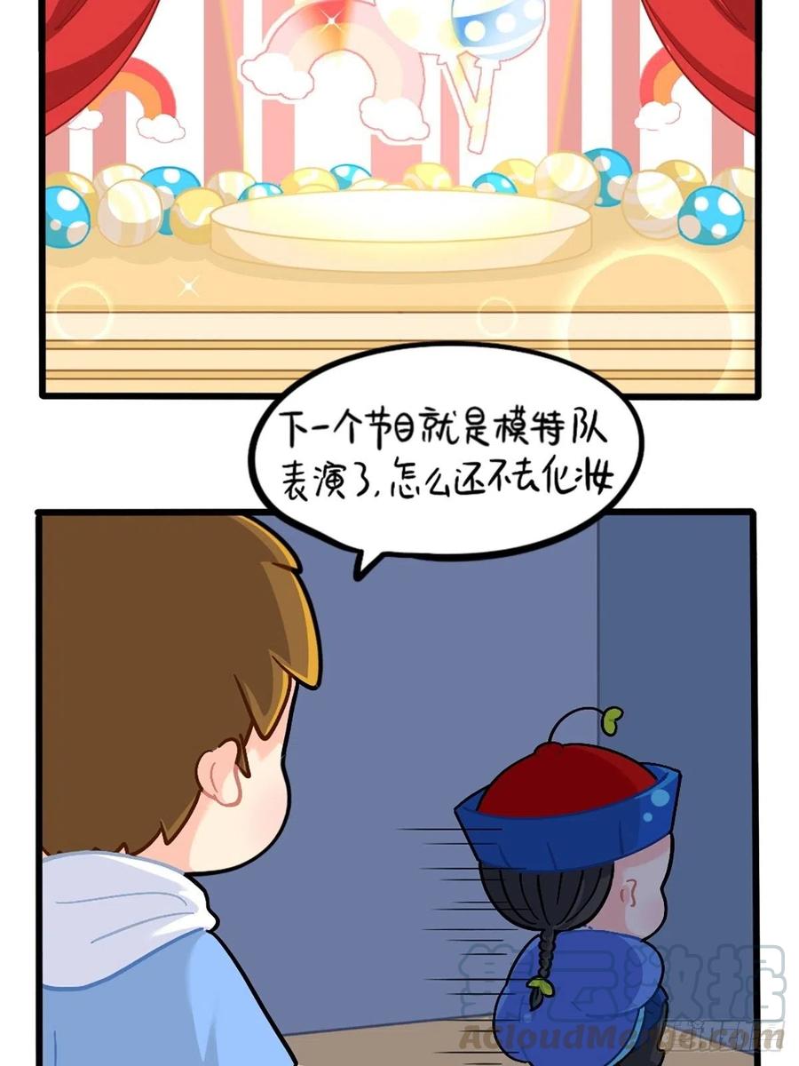 符录之捡到一个小僵尸番外：儿童节快乐