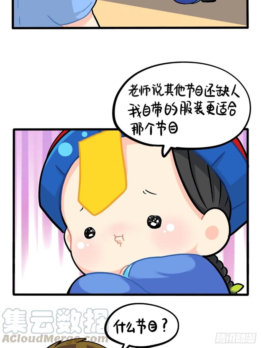 符录之捡到一个小僵尸番外：儿童节快乐