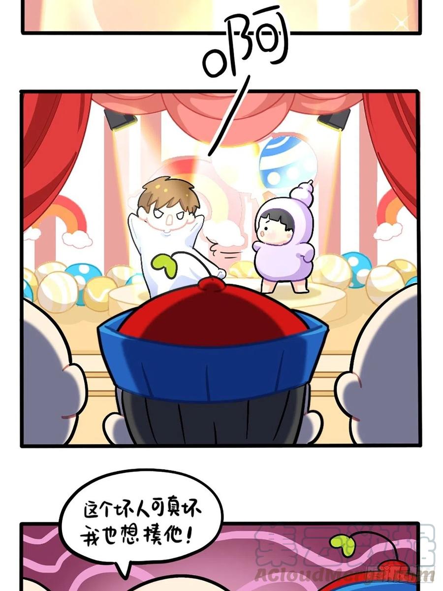 符录之捡到一个小僵尸番外：儿童节快乐