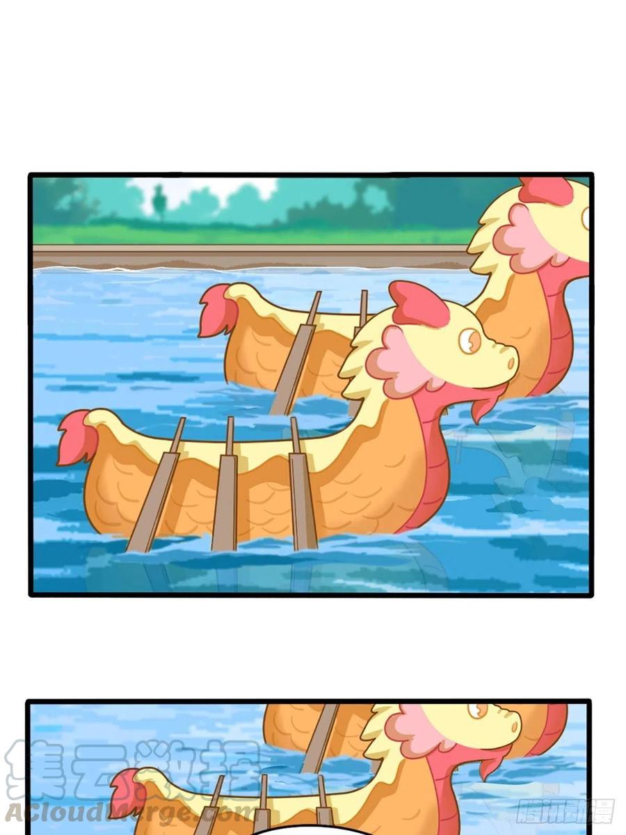 符录之捡到一个小僵尸番外：端午安康