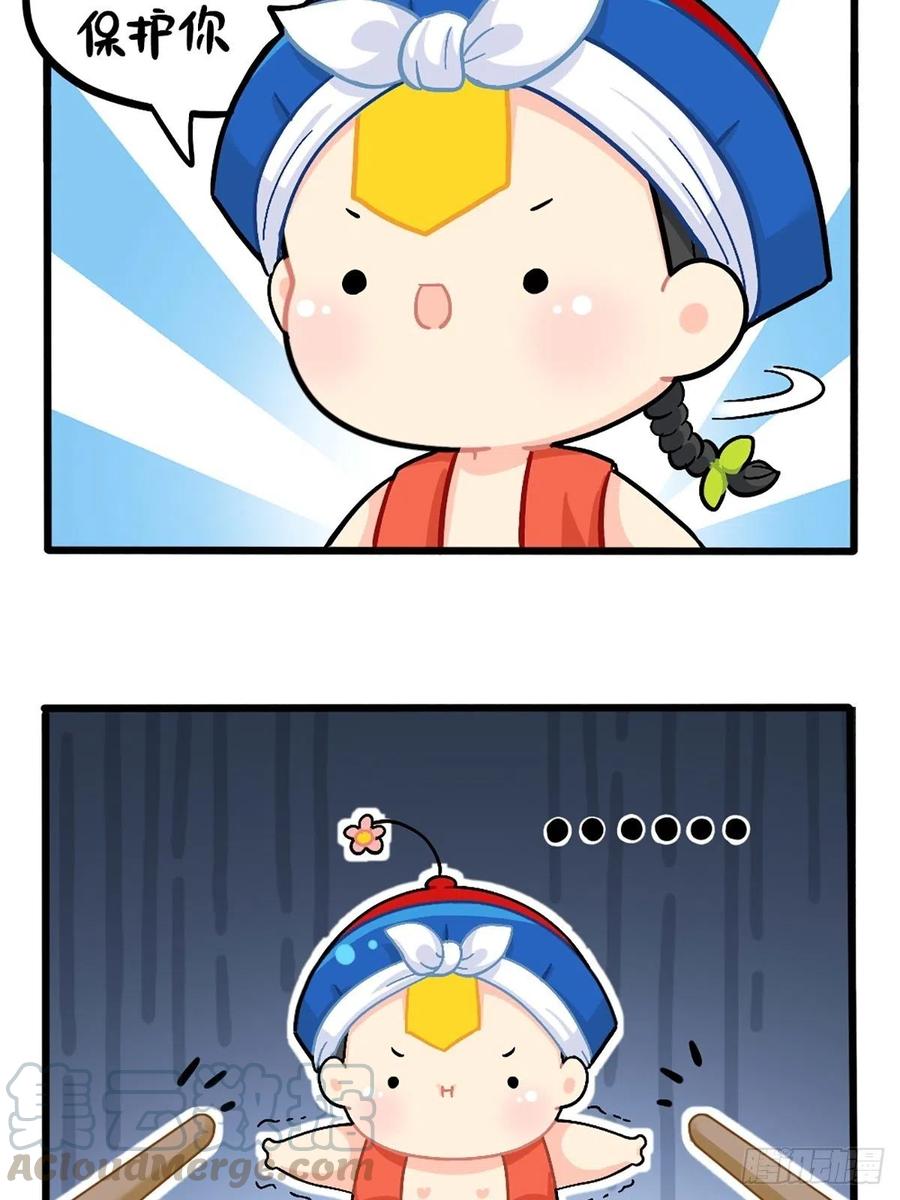 符录之捡到一个小僵尸番外：端午安康