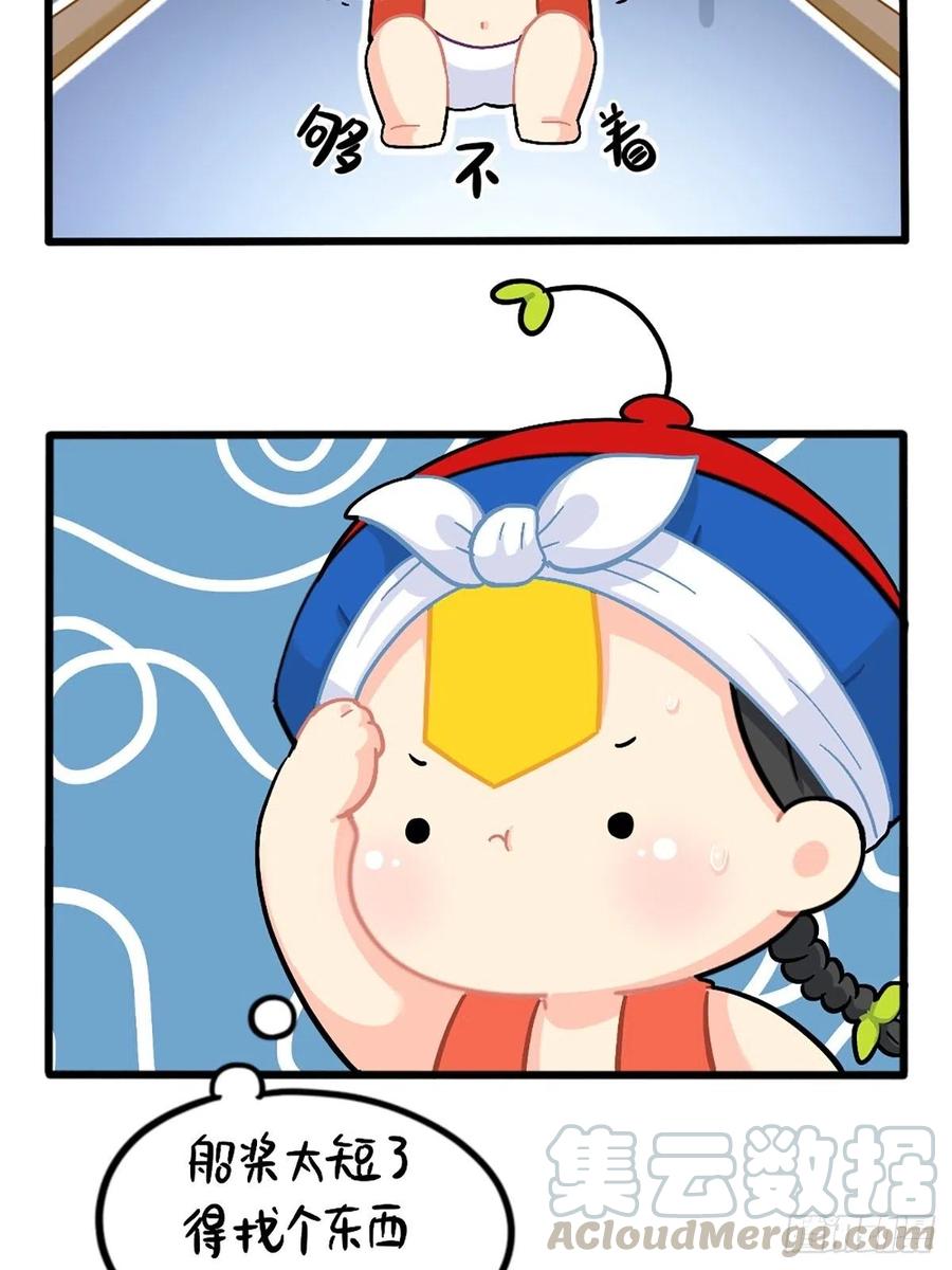 符录之捡到一个小僵尸番外：端午安康