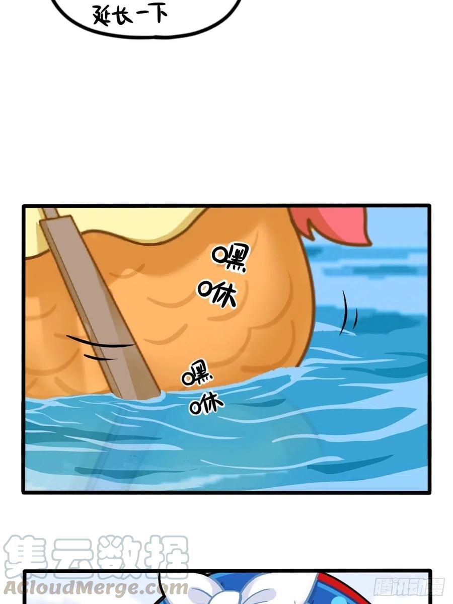 符录之捡到一个小僵尸番外：端午安康