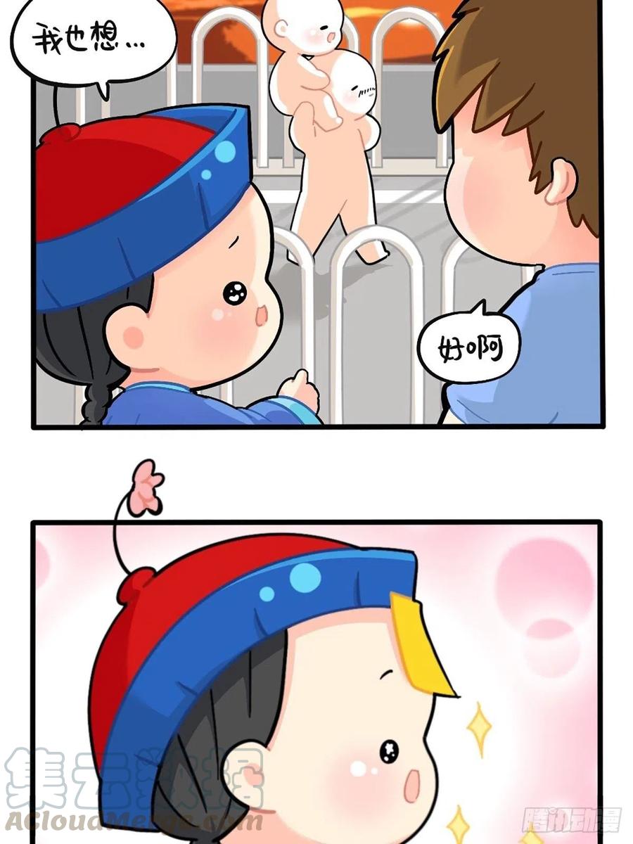 符录之捡到一个小僵尸番外：父亲节