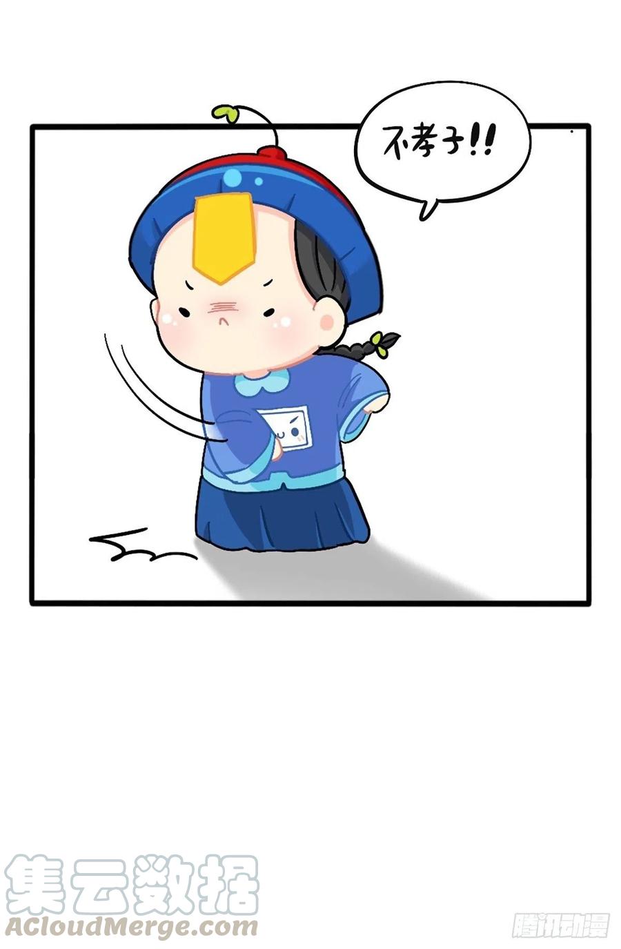 符录之捡到一个小僵尸番外：父亲节