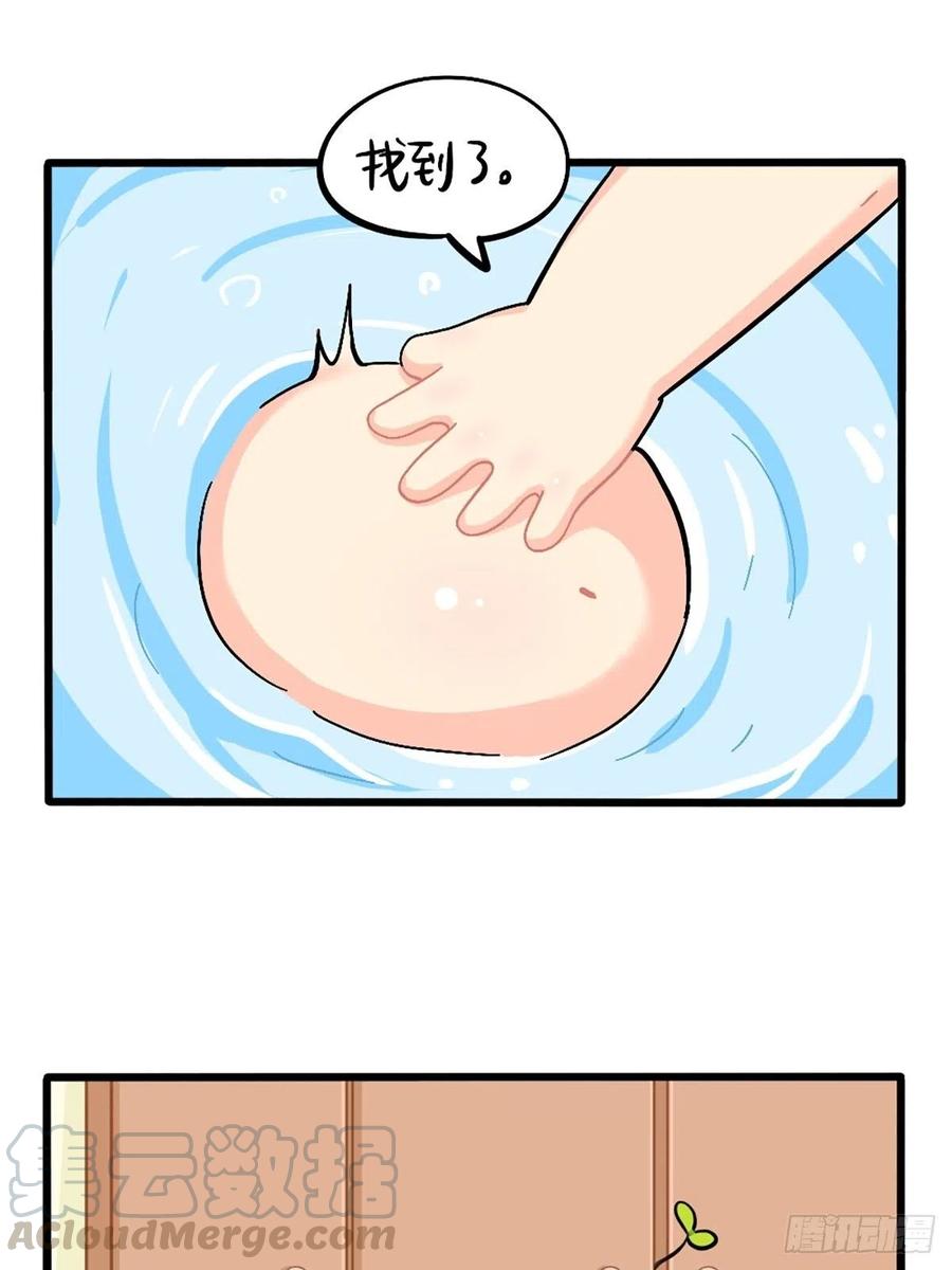 符录之捡到一个小僵尸番外：捉迷藏