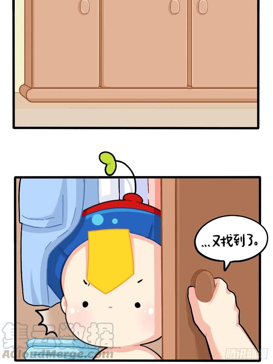 符录之捡到一个小僵尸番外：捉迷藏