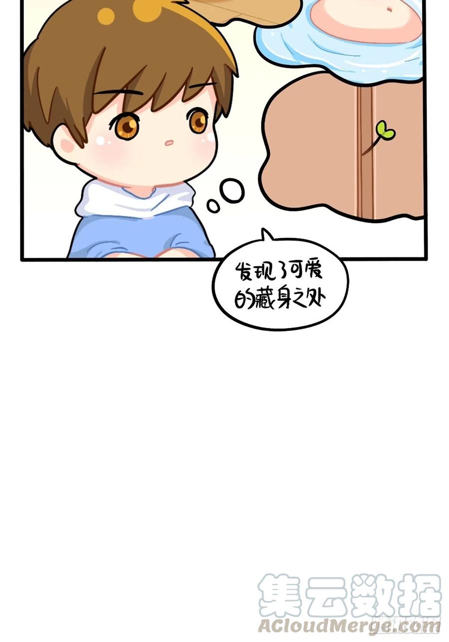 符录之捡到一个小僵尸番外：捉迷藏