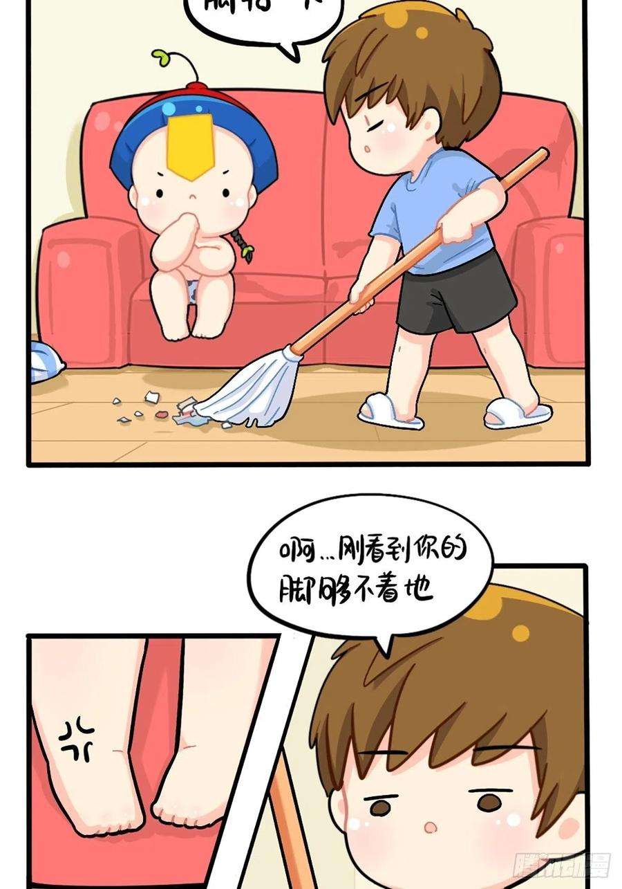 符录之捡到一个小僵尸番外：君子算账，十年不晚！