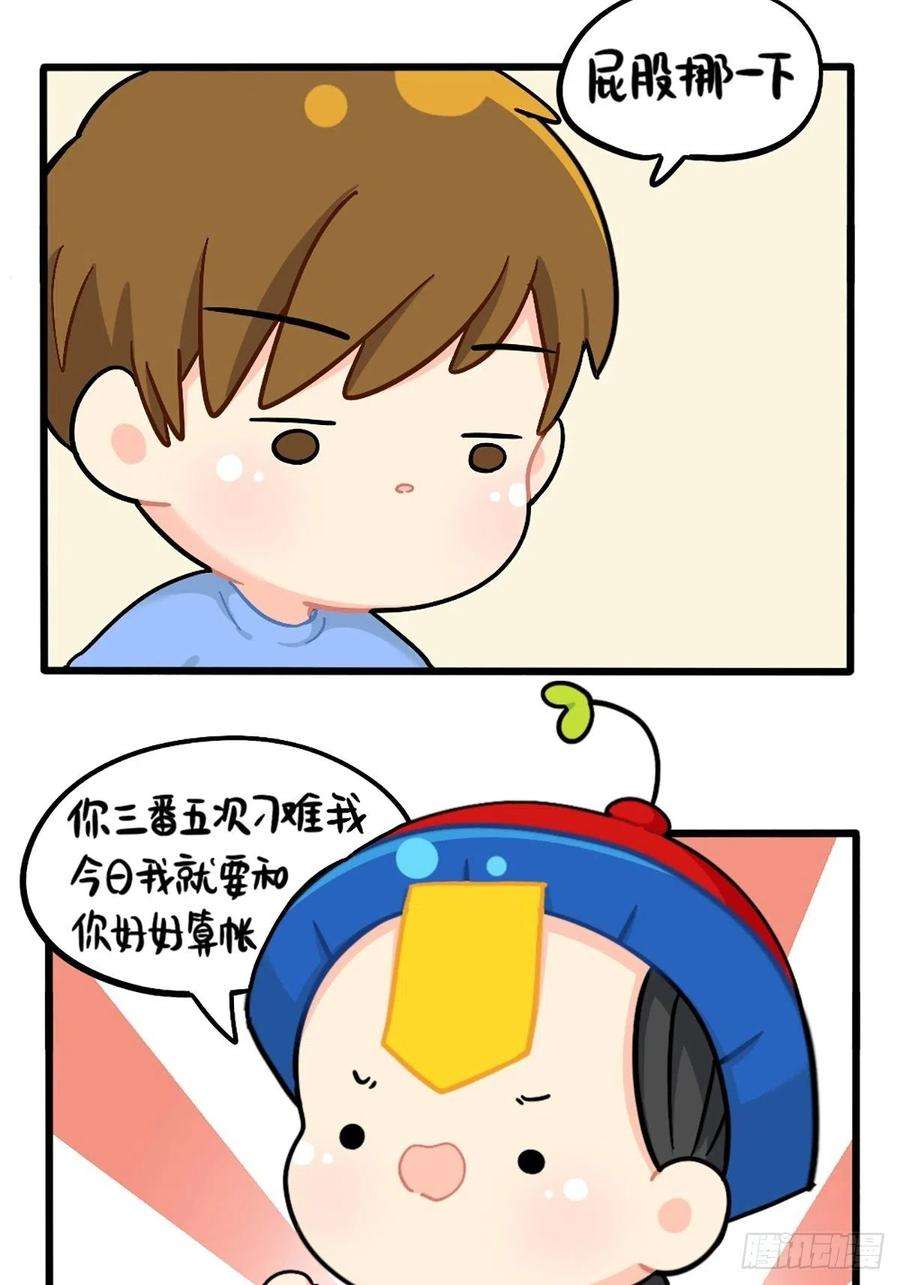 符录之捡到一个小僵尸番外：君子算账，十年不晚！