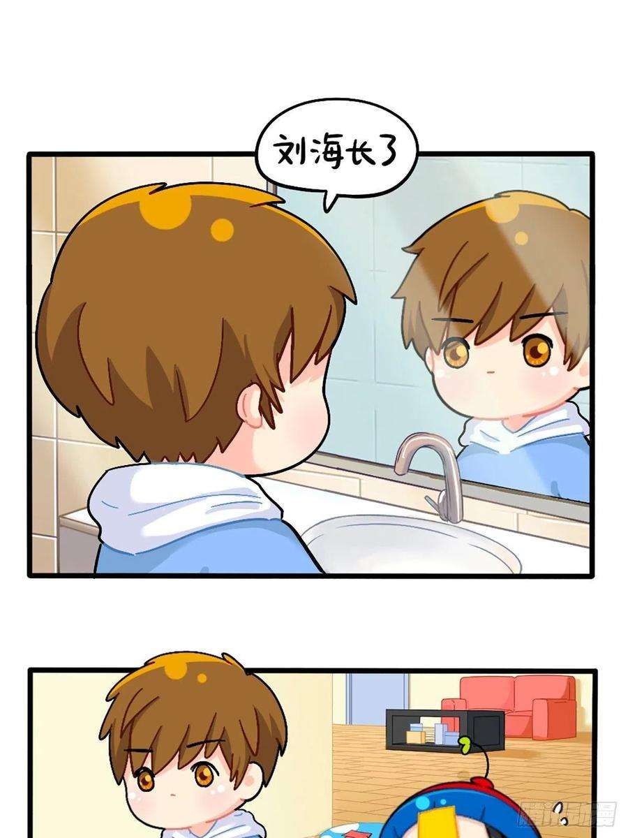 符录之捡到一个小僵尸番外：换个发型，换个心情