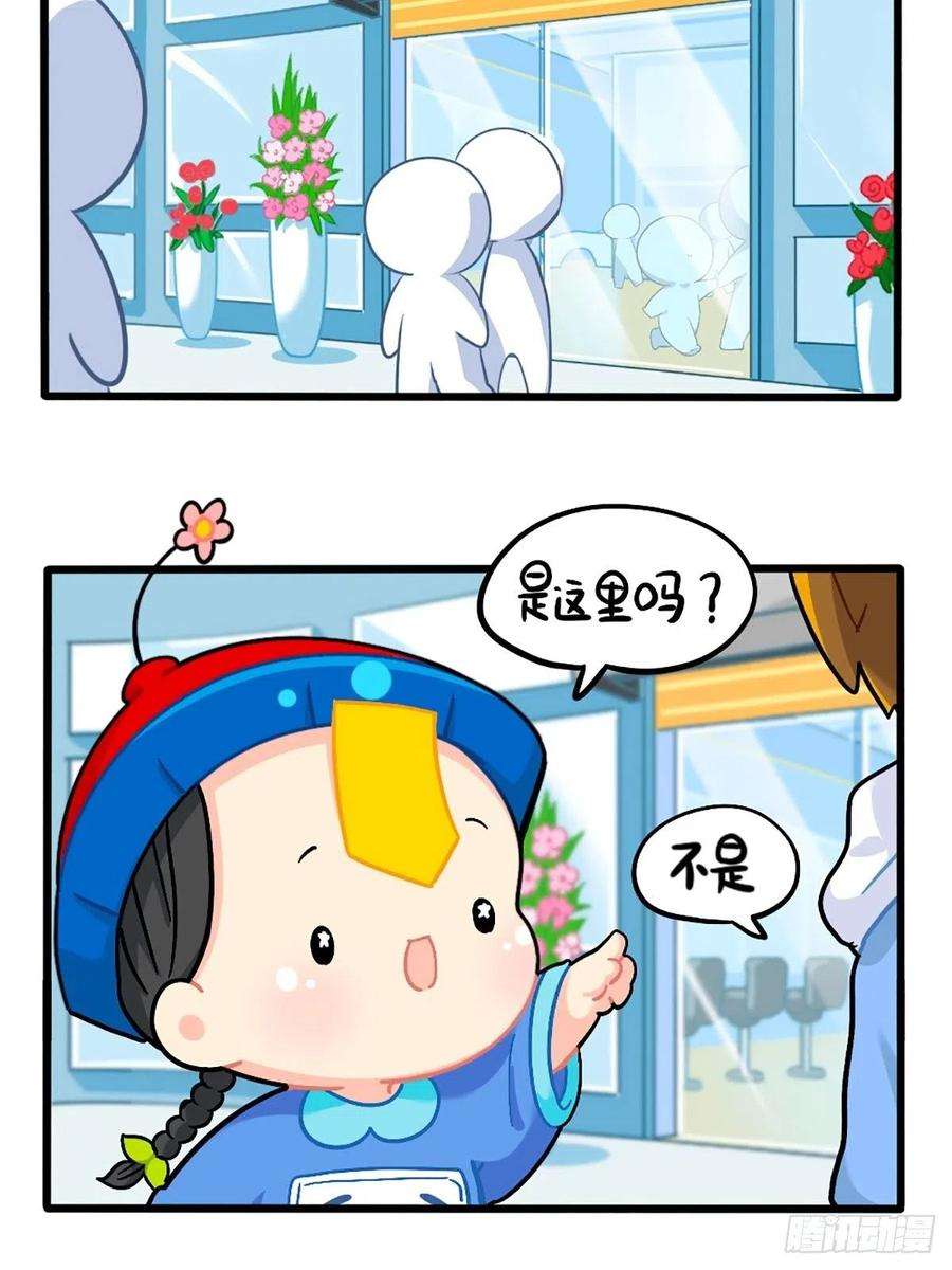 符录之捡到一个小僵尸番外：换个发型，换个心情