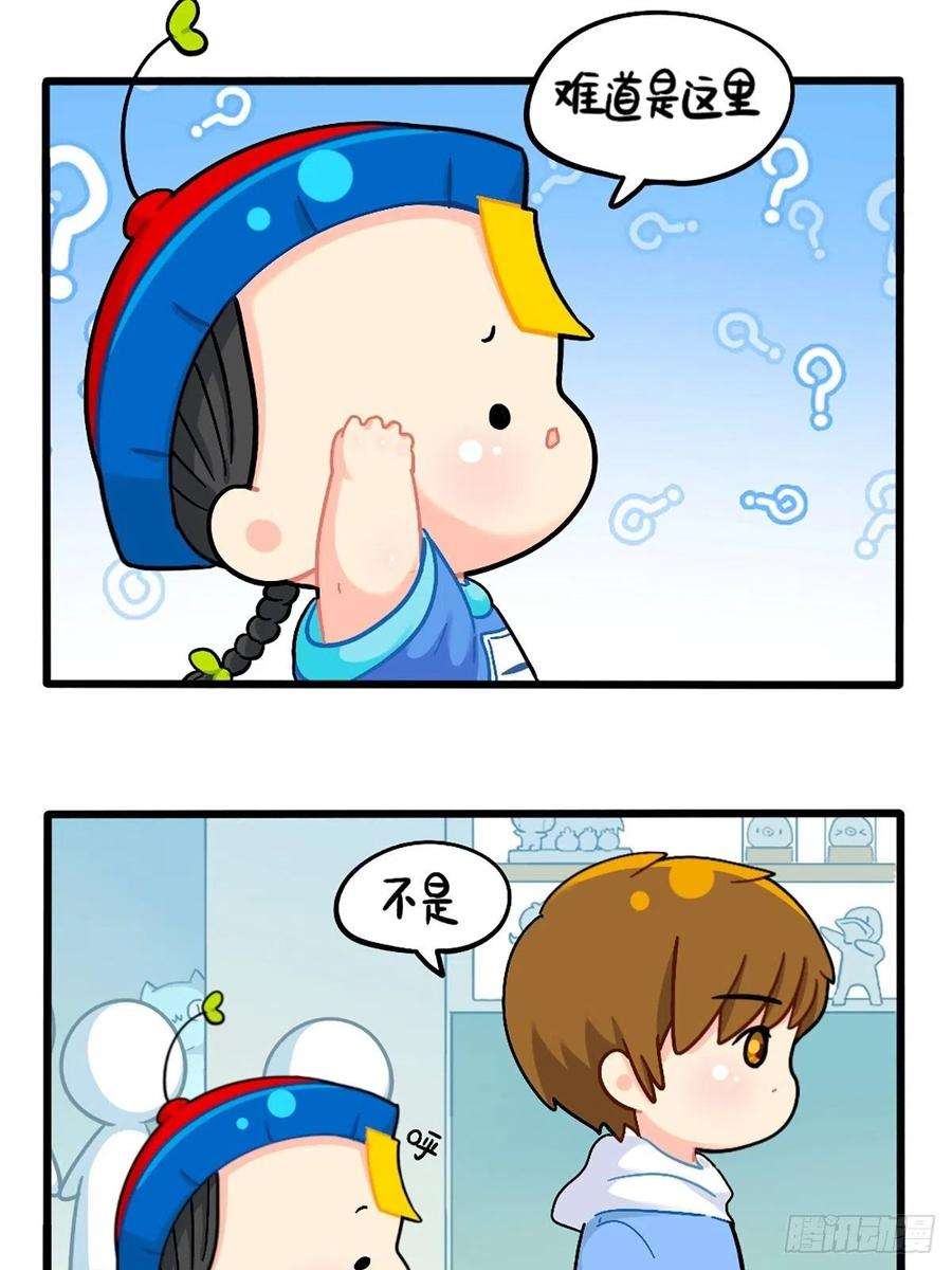 符录之捡到一个小僵尸番外：换个发型，换个心情