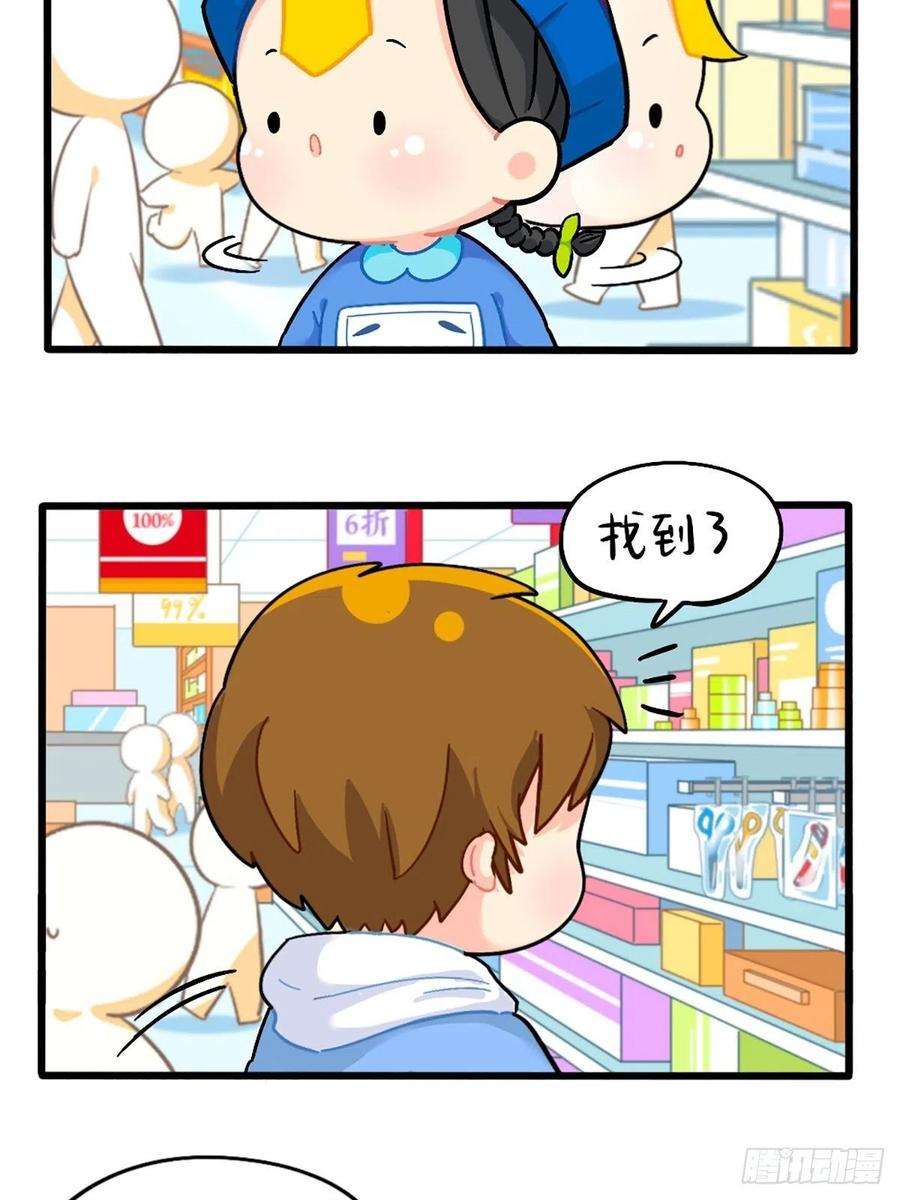 符录之捡到一个小僵尸番外：换个发型，换个心情