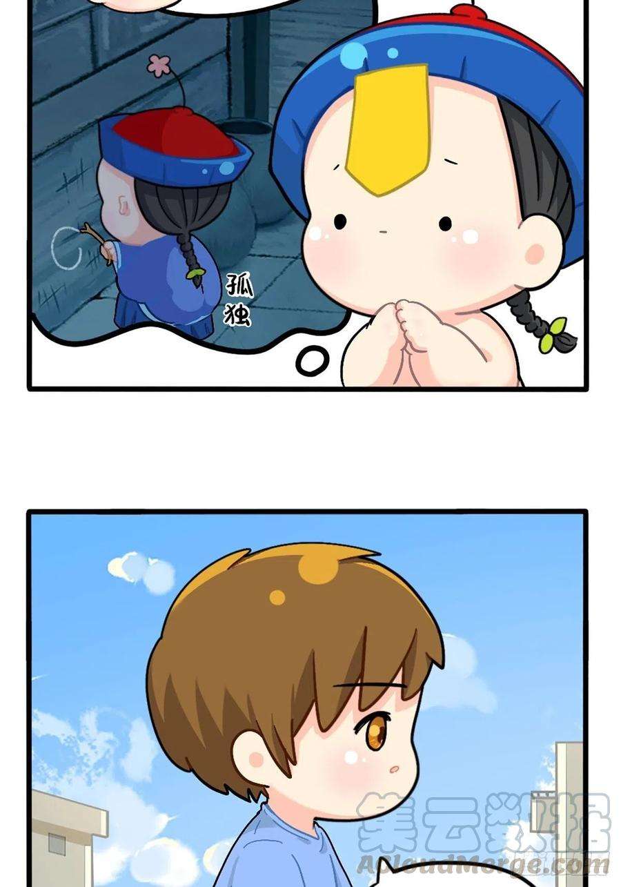 符录之捡到一个小僵尸番外：可乐资助小姜丝？