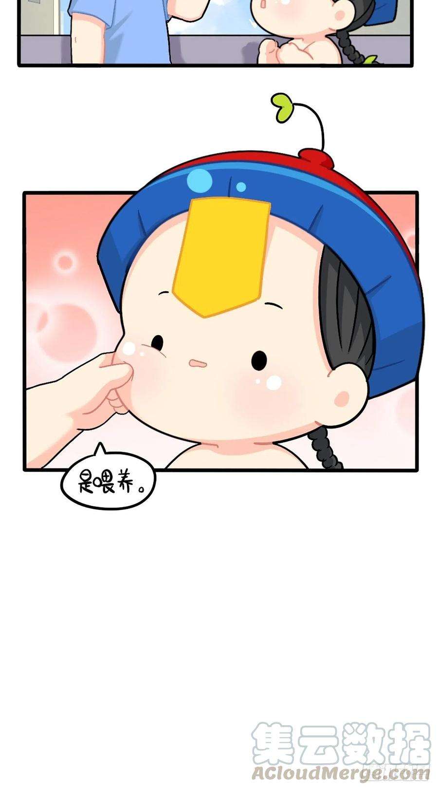 符录之捡到一个小僵尸番外：可乐资助小姜丝？