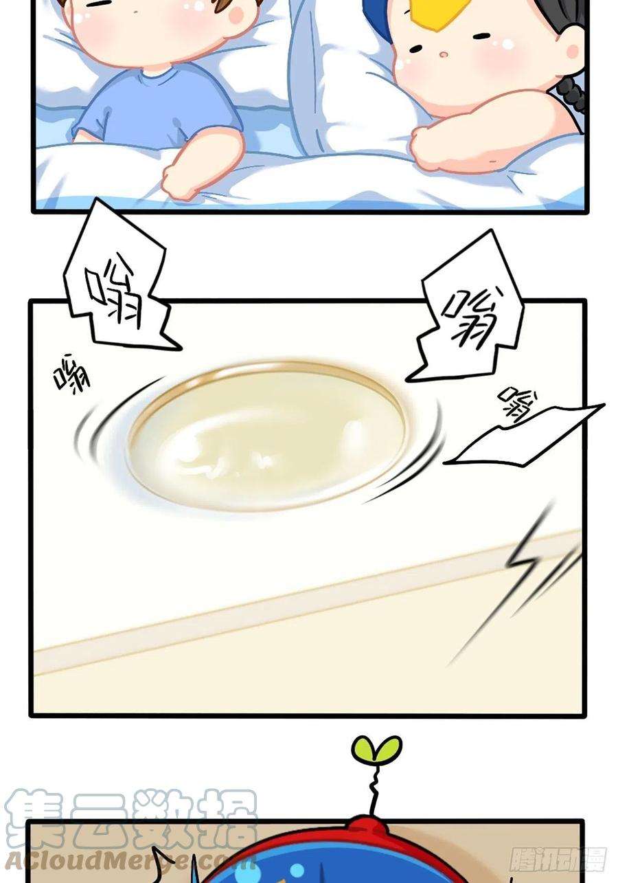 符录之捡到一个小僵尸番外：嗡嗡嗡！