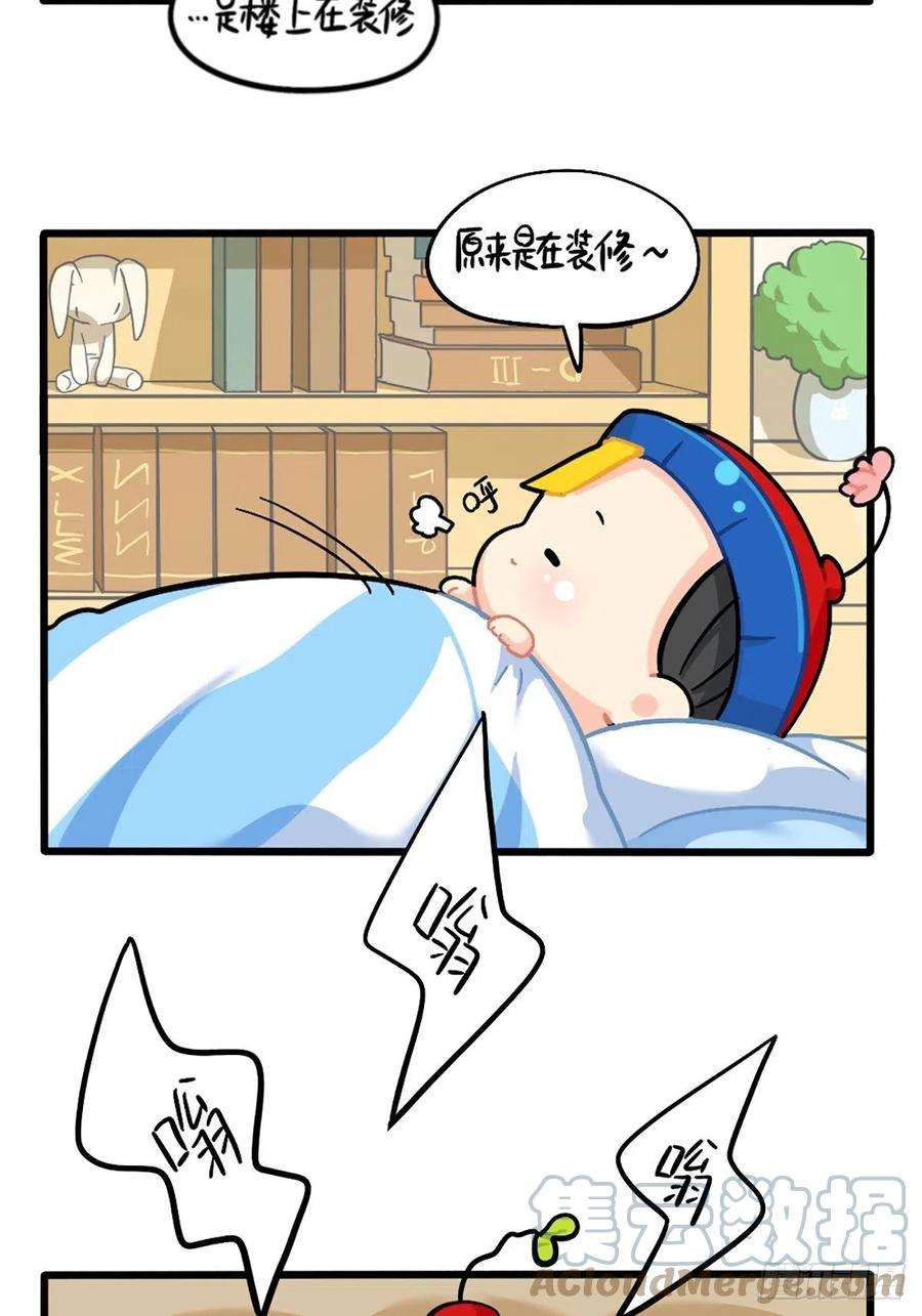 符录之捡到一个小僵尸番外：嗡嗡嗡！