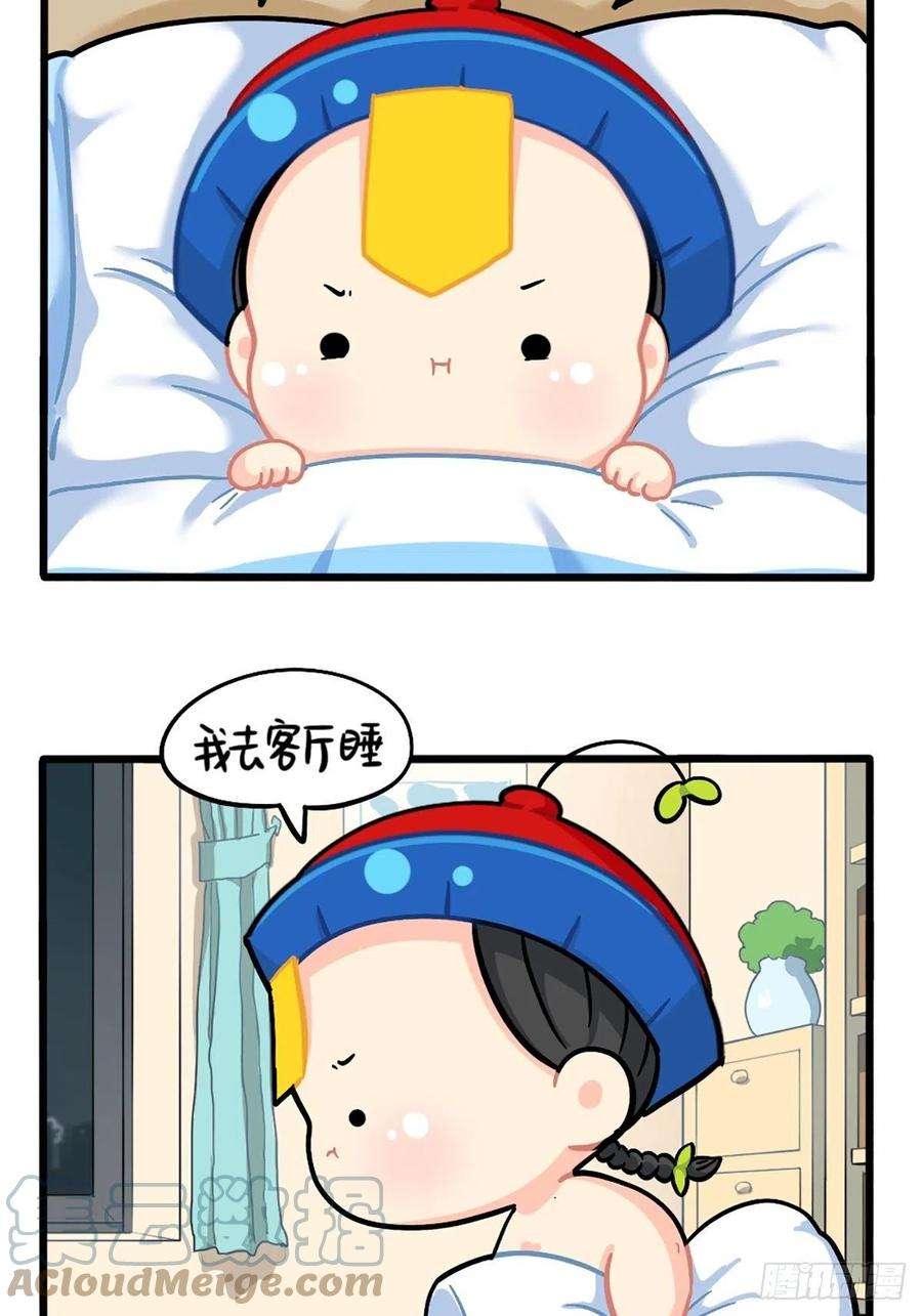 符录之捡到一个小僵尸番外：嗡嗡嗡！