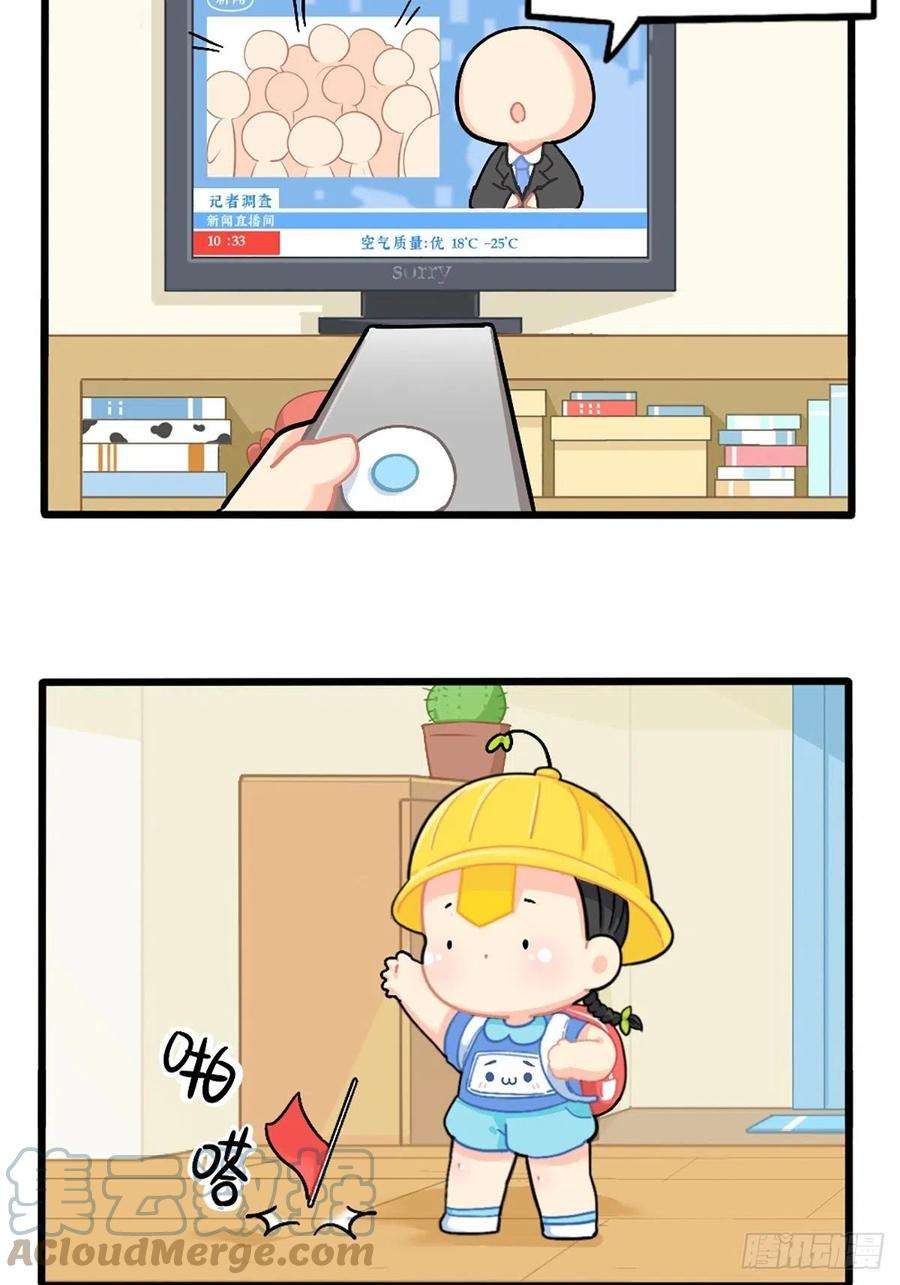 符录之捡到一个小僵尸番外：我有特殊的旅游技巧