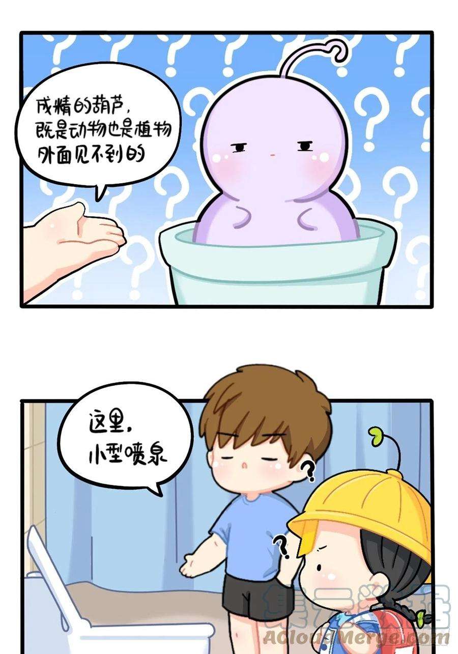 符录之捡到一个小僵尸番外：我有特殊的旅游技巧